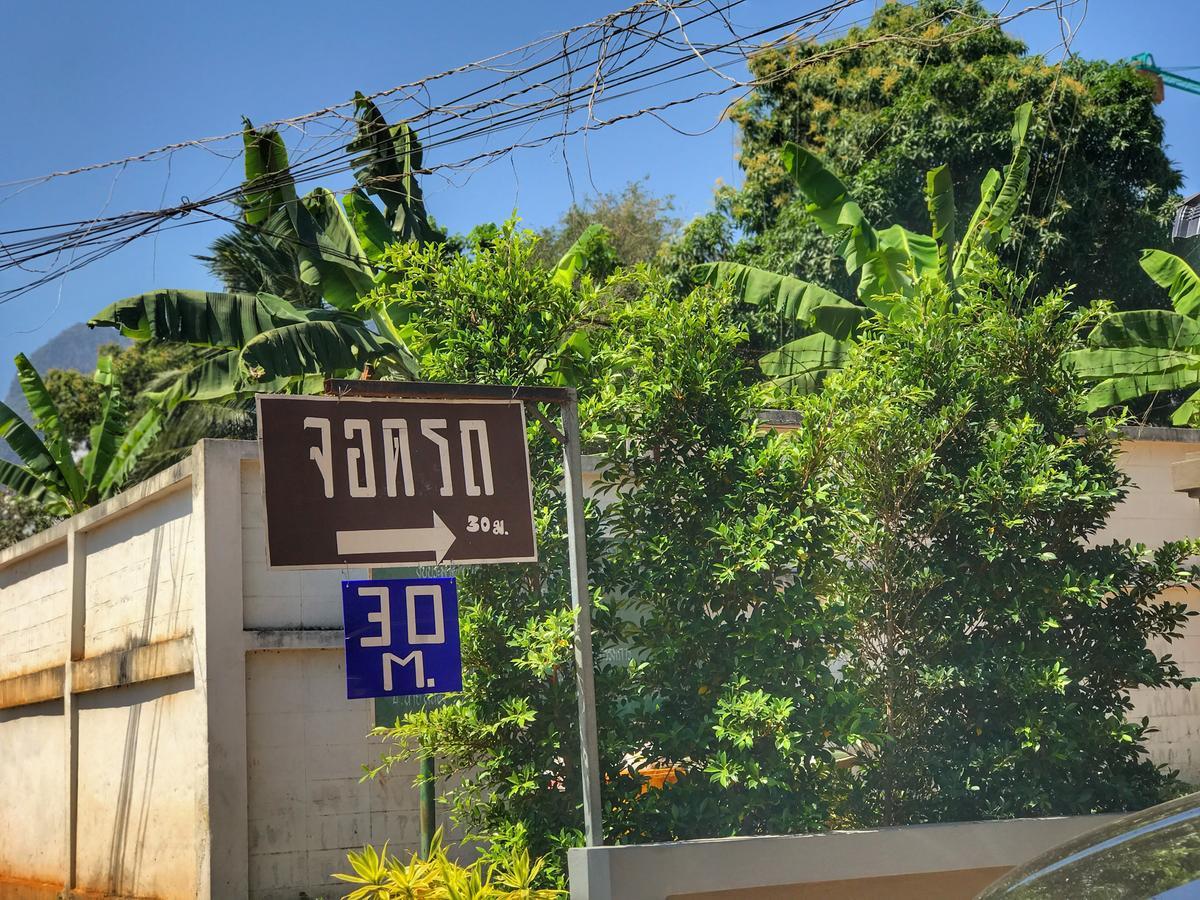 The Rabbit House Hotel Thong Pha Phum Zewnętrze zdjęcie
